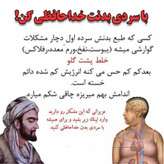 مکمل گیاهی درمان سردی و بلغم ترکیب 16گیاه هندی ایرانی+20گرم ژل رویال ساخته شده توسط پزشک طب سنتی پژوهشکده خوارزمی