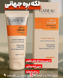 بمب ضد لک و روشن کننده ویتامین سی برند گاتیو ایتالیا 40میل